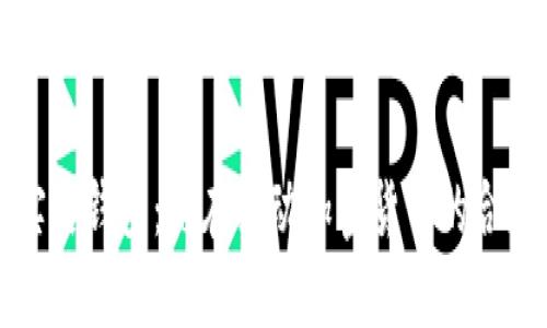 虚拟币实名钱包：谁在推动加密货币的合规化浪潮