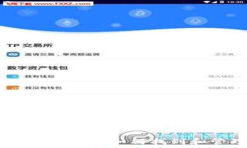   
比特币钱包控制台地址指南：如何找到和管理你的比特币钱包