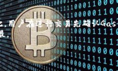   以太坊钱包能存哪些币期