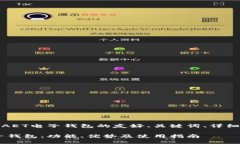 注意：以下是一个以太坊