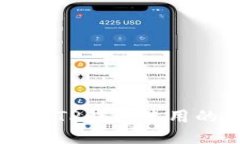 芝麻开门提币到TP钱包使用的链及操作指南