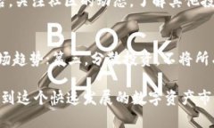   怎样在tp里买币 /  guanjianci 买币, tp, 交易平台