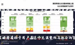   TP钱包空投的币有用吗？探讨空投币的价值与投