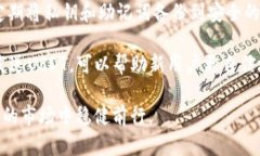 bianotiUSDT钱包同步需要多大的硬盘空间？完全解答