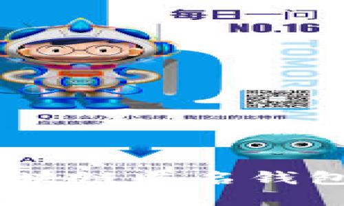 什么是USDT区块链匿名钱包及其优势分析