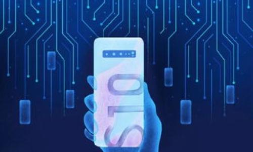 baioti币客提币到TP钱包的详细指南/baioti
币客,提币,TP钱包,数字货币,区块链/guanjianci

在当前数字货币交易盛行的时代，越来越多的人开始参与加密货币的投资和交易。在这样一个充满机遇的领域里，钱包的选择尤为重要。TP钱包作为一种常见的数字货币钱包，受到很多用户的青睐，而币客平台则是一个流行的交易平台。那么，如何将币客上的资金提币到TP钱包呢？本文将详细介绍这一过程，帮助用户轻松完成提币操作，同时解答相关问题。

1. 什么是币客和TP钱包？
币客是一个集众多数字货币交易于一体的在线平台，用户可以在其中进行交易、提币和各种操作。它为用户提供了丰富的交易对和便捷的交易体验，受到众多投资者的欢迎。

TP钱包是一款多功能的数字货币钱包，它支持多种主流加密货币，拥有安全性高、用户界面友好等优点。用户可以在TP钱包中存储、交换或提取不同的数字资产，同时支持访问去中心化应用（DApp），使其成为了很多用户的选择。

2. 如何在币客完成提币操作？
提币的过程其实是将你在币客交易平台中的数字货币转移到TP钱包中的过程。整个操作流程一般包括下列步骤：

h4步骤一：准备工作/h4
首先，您需要确保已经在币客注册并完成身份验证。同时，您还需要有一个TP钱包，并确保钱包可以接收您要提取的币种。请注意，币种之间可能存在不兼容的情况，确保您提取的币种在TP钱包中是支持的。

h4步骤二：获取TP钱包地址/h4
登录您的TP钱包，找到您想提币的币种，点击“接收”或“充值”，获取该币种的接收地址。您应该复制这个地址以便后续使用。请务必确认地址的正确性，任何错误都可能导致资产的丢失。

h4步骤三：登录币客，找到提币功能/h4
在币客平台上登录您的账号，进入资金管理页面，找到“提币”或“提现”选项。不同交易平台的界面可能会有所不同，但一般都很容易找到。

h4步骤四：填写提币信息/h4
在提币页面，您需要填写以下信息：
ol
li目标签到TP钱包的地址/li
li提取的币种及数量/li
li可能需要填写的短信验证码或Google验证码等安全认证信息/li
/ol
确保所有信息填写正确后，提交提币请求。

h4步骤五：确认提币/h4
币客在处理提币请求时，可能会要求您进行进一步的确认。请按照系统提示进行操作，通常会发送验证码到您的注册手机或邮箱，确保您的提币请求是安全的。

h4步骤六：查看提币进度/h4
提交提币请求后，您可以在币客的提现记录中查看提币进度。一旦交易确认，您的资金将会转移至TP钱包，您可以在TP钱包中查看到账情况。

3. 提币过程中需要注意的事项
在币客提币到TP钱包的过程中，有几个事项是非常值得花点时间来注意的：

h4安全性/h4
确保您的帐户安全是至关重要的。使用强密码、开启双重认证，且定期检查您的帐户活动，防止任何未经授权的访问。

h4网络手续费/h4
提币时通常会有网络手续费，这需要在提现过程中注意。不同币种和不同平台的手续费标准可能各不相同。请确保您提取的金额减去手续费后，仍然是您希望到达TP钱包的金额。

h4时间问题/h4
提币的确认时间也可能会因所选币种的网络繁忙程度而有所不同。某些币种在网络拥堵时，确认时间可能会更长。在进行提币操作时，要有耐心，避免重复操作。

h4确认交易/h4
在提币成功后，您可以通过区块链浏览器追踪交易状态并确认是否已经成功转入TP钱包中。这是保持透明度和安全性的有效方法。

4. 常见问题解答

h4问题一：如果提币失败，应该怎么办？/h4
提币失败可能由多种因素导致，比如网络问题、地址错误或者余额不足等。 
如果您确认提币失败，首先查看您的邮箱是否收到了相关的失败提醒，通常平台都会给出失败的原因说明。如果可能是地址错误，您可能需要联系平台客服，看看是否能够找回。确认所提取的地址和币种支持后，重新填写信息再次尝试提币。

在提币失败的情况下，保持冷静，认真阅读平台提供的解决方案，并尽快与客服沟通处理。

h4问题二：TP钱包是什么？/h4
TP钱包是一款基于区块链技术的数字资产管理工具，它的主要功能是为用户提供安全的数字货币存储、管理和交易服务。用户不仅可以在TP钱包中存储多种主流加密货币，还可以使用去中心化应用，参与各种区块链项目。TP钱包以其良好的用户体验和安全性获得广泛好评。

h4问题三：提币到TP钱包需要多长时间？/h4
提币到TP钱包的时间通常取决于所提币种的网络状况和交易确认的效率。一般情况下，主流币种如比特币、以太坊等在网络繁忙时可能需要几分钟到几个小时不等的确认时间。而一些小币种或网络较为繁忙的情况下，可能需要更长的时间进行确认。用户可以在相关区块链浏览器中查询具体的提币状态。

h4问题四：如何确保TP钱包的安全性？/h4
为了确保TP钱包的安全性，用户可以采取以下措施：
ol
li使用强密码，并定期更换密码。/li
li开启双重认证，增加一层安全防护。/li
li定期备份钱包的助记词和私钥，以防丢失。/li
li尽量避免在公共 Wi-Fi 下登录账号，防范黑客攻击。/li
li关注钱包的更新信息，确保使用的是最新版软件，以避免潜在的安全漏洞。/li
/ol
通过以上措施，用户可以在一定程度上保护自己的资产安全，确保在使用TP钱包时能够安心。

综上所述，本文详细介绍了币客提币到TP钱包的具体步骤和过程，同时解答了常见问题。希望能为数字货币投资者在提币操作中提供便利和帮助。