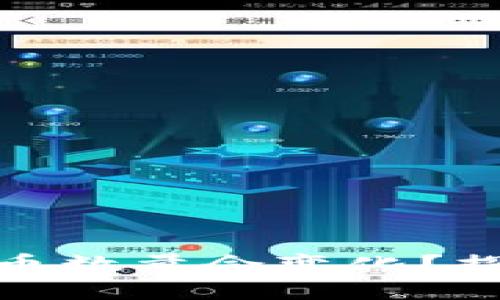 : 为什么TP钱包里的币数量会变化？探秘数字货币的波动性