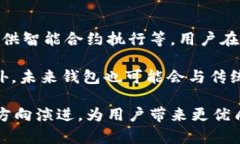 内容生成过程需要一定时间，请稍候...  区块链钱