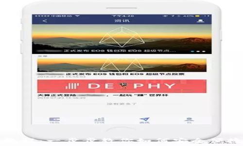   
TP冷钱包导入教程：一步步教你如何安全便捷地导入冷钱包