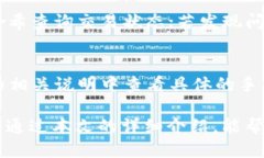 butai抹茶提币到TP钱包需要