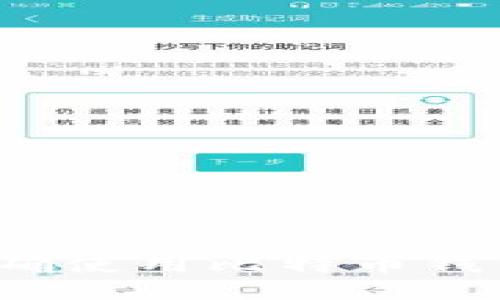 如何正确使用比特币钱包地址？