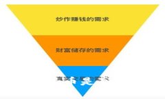 TP钱包上的派币是真的还是假的？