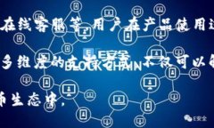 注意：由于您的请求涉及特定加密货币及其数字