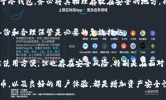 ＂\＂以太坊钱包是否通用？解析 Ethereum 钱包的兼