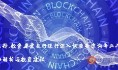 注意：关于加密货币投资和钱包的选择，投资者