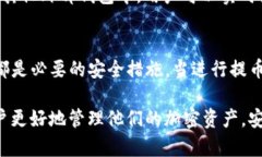   TP钱包提币地址指南：如何安全、快速地提取数