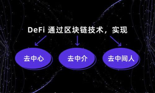 

tp钱包如何进行数字货币交易？详细步骤与注意事项