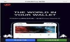 移动互联网区块链钱包的未来与发展趋势