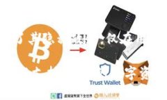 biao tiAWT区块链钱包B云：安全、便捷的数字资产管