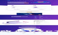 如何在币安平台购买USDT并转移到TP钱包