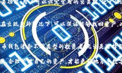   tp火币钱包：数字资产安