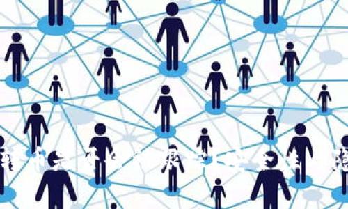 TP钱包转币是否会被跟踪？安全性与隐私解析