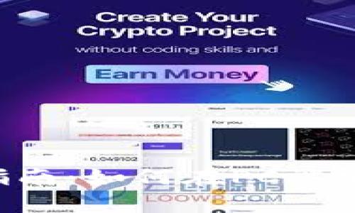 冷钱包使用指南：如何在PC端安全存储USDT