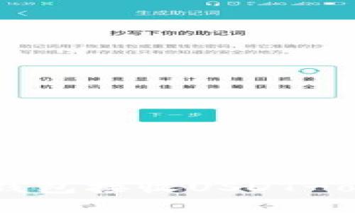 选择合适的钱包接收USDT-oes：详细指南