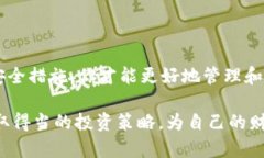 解锁你的USDT钱包：简单步