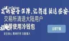   轻松下载USDT手机钱包，