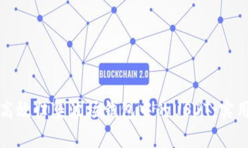 如何高效归集波场钱包中的USDT：实用指南