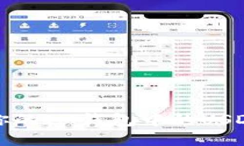 轻松找到你的IM钱包中的USDT钱包方法