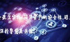 如何将USDT轻松同步到你的