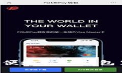 如何快速方便地往TP钱包里