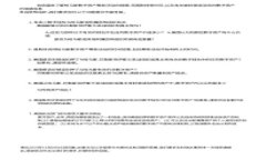 轻松掌握TP钱包USDT收款全