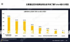 轻松注册USDT钱包：最佳软