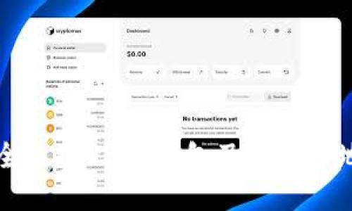 如何安全选择USDT钱包及其官方地址指南