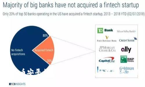 如何在币安平台购买USDT并成功转账至TP钱包