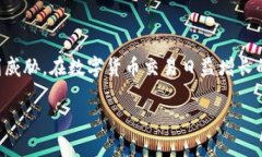 注意：由于涉及用户隐私