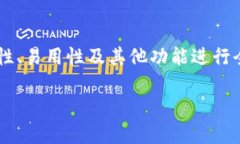 答案： 钱能钱包并不属于