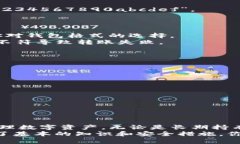 理解USDT钱包格式：选择适