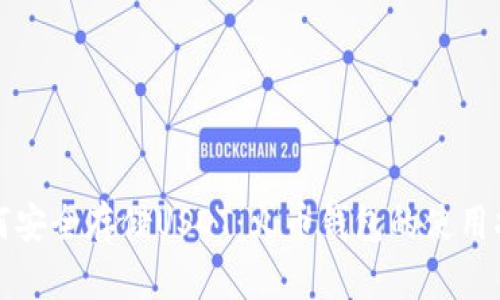 如何安全存储USDT：火币钱包的使用指南