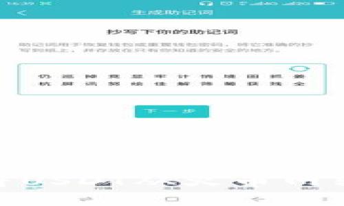 轻松掌握！如何将USDT从火币网转移到个人钱包？