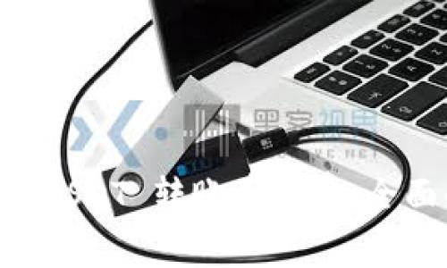 了解以太坊钱包 USDT 转账手续费：全面解析与省钱技巧