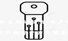 USDT在冷钱包中被冻结了吗