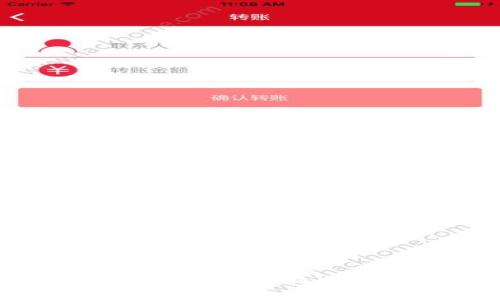 一步步教你如何安全便捷地将USDT转账至外部钱包