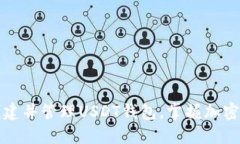 如何轻松创建并管理USDT钱