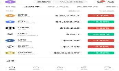 轻松提现 USDT：在 TB 钱包中的操作指南