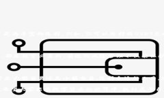 im钱包USDT最小卖出数量揭