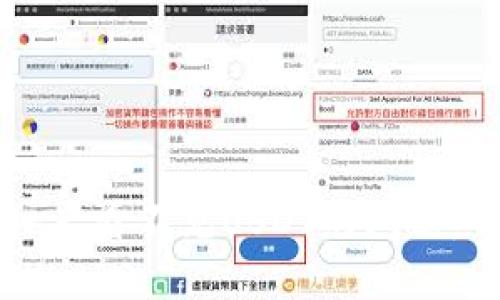 解决钱包导入后看不见USDT的问题：详细操作指南